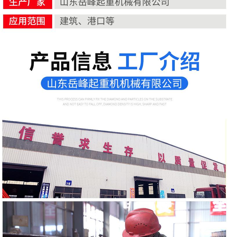 电动双梁桥式起重机