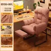 Sofá Perezoso Silla de Dormitorio Silla para Estudiante Universitario Silla Sofá Reclinable Individual Silla de Escritorio para Estudiar Sentado Largo con Respaldo