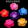 Pétalos de peonía degradados de jade sintético DIY flor de hibisco de jade sintético hecha a mano con cuentas accesorios de tocado antiguo de cinco pétalos de alta calidad