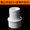 Conector de manguera de PVC conector de pagoda directa de UPVC conector de pagoda recto de plástico suave y duro conexión rápida enchufe para aumentar el oxígeno