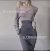 Suéter de Punto Ou Shilin Falda Bodycon Atuendo Sexy Uniforme Seductivo Puro Deseo Venta al por Mayor Dropshipping 1087