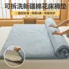 Funda de Colchón Extraíble de Algodón de Xinjiang para Dormitorios Estudiantiles, Protector de Colchón Lavable, Acolchado de Algodón, Protector Doméstico