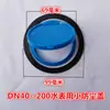 Medidor de Agua Medidor para Vivienda de Alquiler Núcleo de Medidor Cubierta de Medidor de Vidrio Cobre Conector de Cubierta de Medidor Accesorios para Medidor de Agua Almohadilla de Goma de Silicona Sello de Plomo