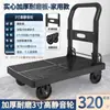 Carrito pequeño plegable carrito de carga ligero carrito de mano para el hogar carrito de transporte remolque carrito plano portátil carrito de mano