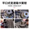 Pinzas para Anillos de Retención Fasite para Caja de Cambios, Cabeza Plana, Mandíbula Plana, para Ejes, para Anillos de Retención Externos, para Extracción e Instalación de Anillos de Retención, para Anillos de Retención sin Orejas