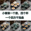 Juego de té de kung fu Ruyao beige, apto para uso doméstico al aire libre, tetera de cerámica, taza de té, una tetera, cuatro tazas, bandeja de té.