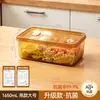 BNBS Lonchera Engrosada, Contenedor de Almacenamiento de Alimentos de Gran Capacidad de Grado Alimenticio Antibacteriano con Iones de Plata, Caja de Almacenamiento Específica para Refrigerador