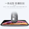 Aplicable a Apple 16PROMAX película anti-espía de cuatro lados 15promaxr película para teléfono móvil de pantalla completa cerámica anti-espía esmerilada de 360 grados