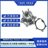 16100-69325,1610069325 Bomba de Água do Motor Adequada para Toyota Land Cruiser