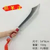 Adereços de Cosplay Pubg Frigideira Enferrujada Estilo Vintage Tampa de Panela Simulada Arma Modelo Periférico Material PU
