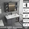 Gabinete de baño moderno minimalista de aluminio espacial con combinación de lavabo, mueble de lavabo integrado de cerámica de losa de roca para baño