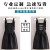 Delantal transpirable de estilo coreano para cocina, hogar, para mujer, de moda, estilo extranjero, resistente al desgaste, para catering, ropa de trabajo, estampado.