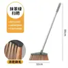 Set Completo de Escoba y Recogedor Combinación Escoba Doméstica Limpiacristales Adhesivo para Pelo Recogedor Artefacto para Barrer el Piso Recogedor de Basura Escoba