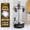 Balde Transparente para Ferver Água para Suco de Pera, Balde Isolado para Preparo de Chá Preto, Balde de Chá, Balde de Vidro com Aquecimento Elétrico Automático para Cozinhar Sopa de Ameixa, Balde de Vidro para Medicina