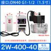 Control Remoto Inalámbrico Válvula Solenoide Normalmente Cerrada Válvula de Agua Interruptor de Válvula para Tubería de Agua 220v Controlador de Entrada de Agua 4 6