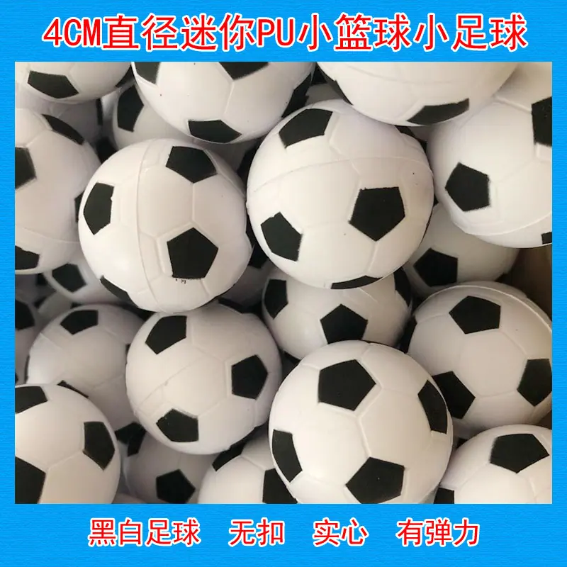 4CM篮球-4