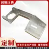 Piezas de Aluminio Fundido de Precisión, Procesamiento de Carcasas para Máquinas de Hueso Fundidas a Presión de Aluminio, Accesorios de Carcasa para Piezas de Aluminio Fundido, Personalización de Piezas Fundidas a Presión de Aleación de Aluminio