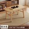 Conjunto de Mesa de Chá e Cadeiras, Mesa de Chá Simples, Mesa de Chá para Escritório, Mesa de Jantar Pequena, Mesa Baixa, Mesa de Sofá Pequena para Uso Doméstico na Sala de Estar