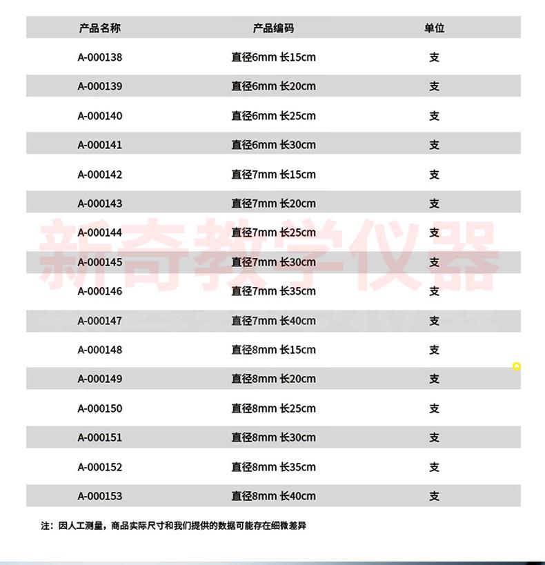 详情页_04.jpg