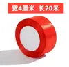 Bastón de Relevos para Competiciones, Reuniones Deportivas, Entrenamiento de Carrera, Atletismo, Aleación de Aluminio, Madera Maciza, PVC, Bastón de Relevos de Plástico Rojo y Blanco