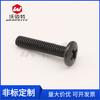 Tornillo de rosca para máquina de cabeza redonda plana y redonda grande de níquel negro con ranura cruzada, de Wobite, M3 y M4.