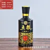 Patrón Botella de Vidrio Pulverizado de Alta Calidad Pintura para Hornear Botella de Vino Color Pulverizado Sombreado Impresión de Botella Vacía Paquete de Vino