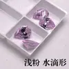 Zircón Suelto Rosa Claro en Forma de Gota, Piedra Suelta Rosa Claro, Piedra Transparente Artificial de Wuzhou en Forma de Gota con Base Puntiaguda, Diamante de Circonita Cúbica
