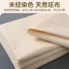 Fábrica de Origen Tela de Algodón Puro de 2.6 m de Ancho 60S 20098 Funda Nórdica Sábana Funda de Almohada Tela Lisa Tela de Tejido Satinado