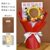 Pequeño Ramo de Girasoles para el Día del Maestro, Flores de Ganchillo de Hilo, Abejita, Flor de Bolígrafo Rojo, Regalos para Maestros de Escuela Primaria y Jardín de Infancia