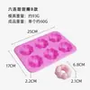 En Stock Molde de Silicona para Donas de 6 Piezas Molde de Silicona para Chocolate Molde de Calabaza Hecho a Mano DIY Pastel de Arroz