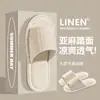 Lindas Pantuflas de Lino de Dibujos Animados para Mujer, Verano, Primavera y Otoño, Antideslizantes para Interiores del Hogar, Silenciosas, Transpirables, para Pies que No Huelen, Pantuflas de Pareja