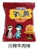 Macarrão Instantâneo Crocante Changji Palm, Macarrão Prático para Lanches da Madrugada, Lanches para Saciar a Fome e a Vontade, Lanches da Moda da Internet, Produtos de Lazer Gx