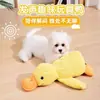 Juguete de Pelota con Sonido para Perro Juguete para Cachorro Palo Limpiadientes Resistente a Mordidas Golden Retriever Teddy Entrenamiento Suministros para Juguetes de Mascotas