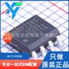 IRF7314TRPBF SOIC-8 Novo MOSFET de canal P original 20 V