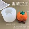 Lindo bebé papa durián cerdo pellizco molde de silicona herramienta de descompresión manual azúcar DIY molde de yeso