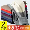 Calzoncillos largos de terciopelo alemán para hombre primavera otoño invierno forrados de polar finos talla grande pantalones de terciopelo holgados pantalones ajustados de capa base hilo cálido