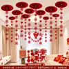 Set de Decoración para Habitación de Boda Casa Nueva Sala de Estar Dormitorio Guirnalda de Mariposas para Techo Guirnalda de Palabras Felices Suministros de Decoración para Techo