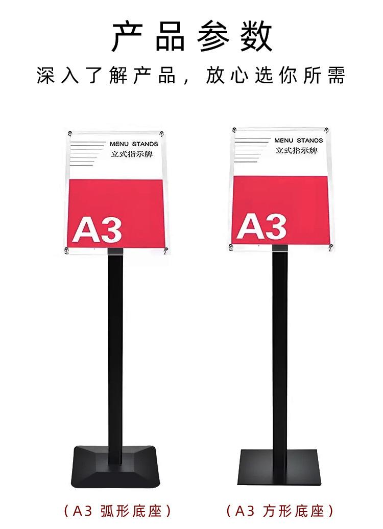 亚克力立牌3_11.jpg