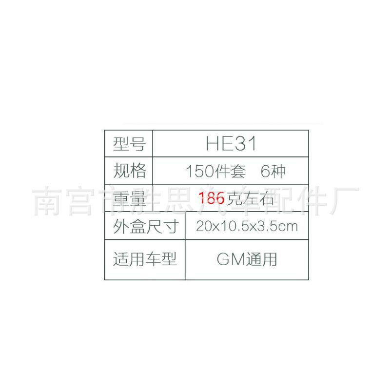 未标题-31