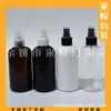 Frasco borrifador preto 250ML, frasco borrifador cosmético, frasco de água floral, frasco borrifador de tônico 250ml, frasco borrifador pequeno curto e roliço