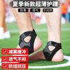 Protector de Tobillo Deportivo, Anti-Esguince, Equipo de Protección de Grado Profesional, Fijador Anti-Esguince para Montañismo y Correr, Cubierta Protectora para la Articulación del Tobillo