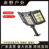 Farola solar ajustable para exteriores, luz de calle impermeable con control remoto para jardín, nueva farola solar de inducción