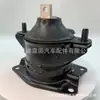 Suministro Directo de Fábrica 50830-TA2-A01 para soporte de motor accord 08-13 (trasero)