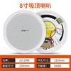 Xianke S1-5 Altavoz de Techo para Transmisión Techo Montado en Pared Coaxial Colgante de Bola Impermeable para Exteriores Columna de Sonido Altavoz de Techo Empotrado