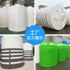 Yanghao torre de agua de plástico engrosada tanque de almacenamiento de agua tanque de agua vertical exterior gran capacidad 10 toneladas cubo de almacenamiento de agua pe de grado alimenticio
