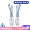 Guantes para Lavar Platos de Cocina, Forrados de Felpa y Engrosados, Guantes Domésticos de Látex de Caucho, Guantes Impermeables para Lavar Platos, Guantes Extra Largos y Cálidos