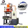 Prensa Caliente de Conformado Hidráulica de 500 Toneladas para Cascos de Vehículos Eléctricos Jianlong Machinery, Prensa Hidráulica para Moldeo de Cascos SMC