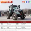 Tractor de Cuatro Ruedas Tipo Cabina Transfronterizo, Tractor de Cuatro Ruedas Multifuncional de Alta Potencia para Cultivo y Arado Agrícola Fabricante