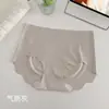 Roupa íntima de Seda de Gelo Sem Costura para Mulheres, Estilo Fino de Verão, Forro Antibacteriano 10A, Confortável e Amigável à Pele, Sem Apertar, Sensação de Pele Nua, Calcinhas Triângulo Respiráveis