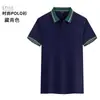 Ropa de trabajo de solapa de seda helada de verano hecha a medida grupo empresarial empresa constructora camisa cultural polo decorativo camiseta de manga corta para hombre